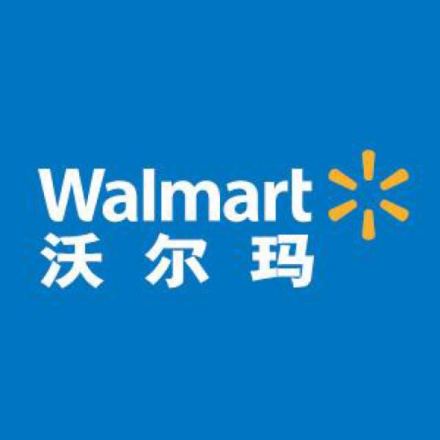沃尔玛购物卡